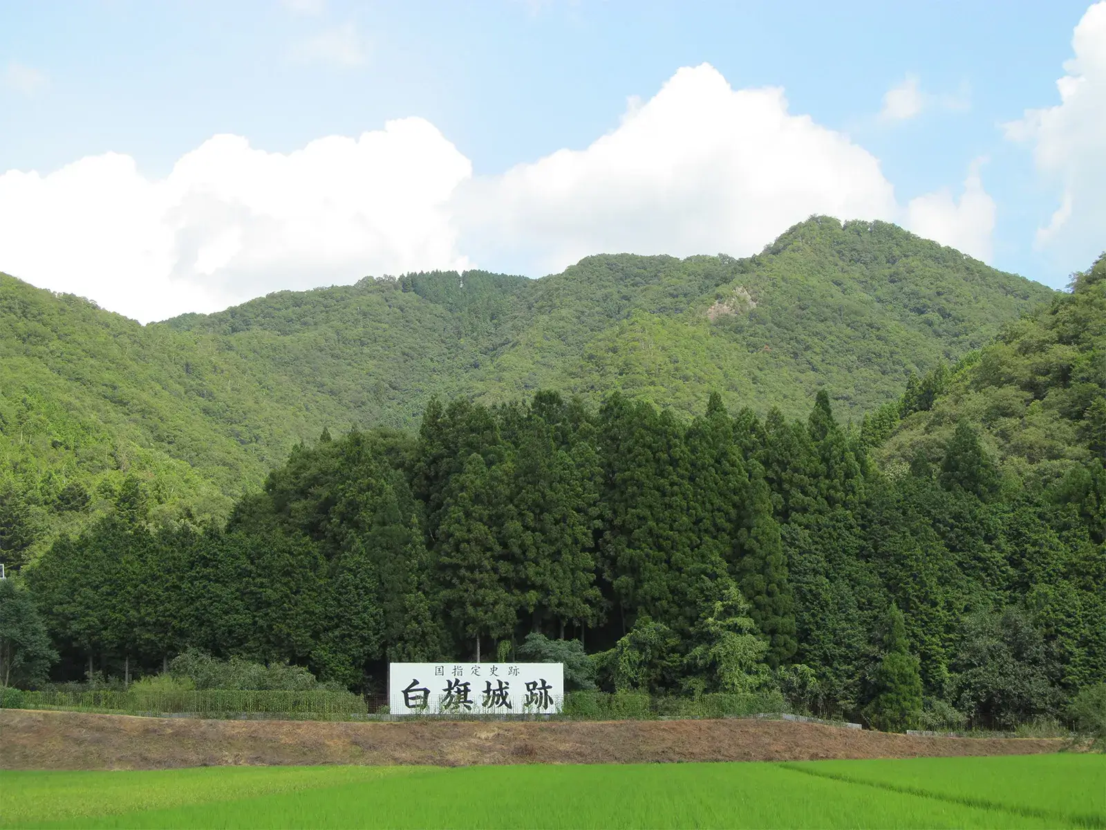 上郡町観光協会