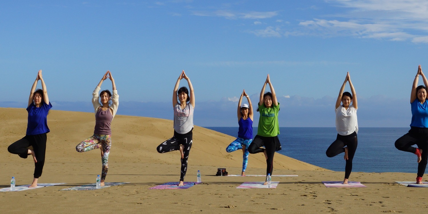 砂丘YOGAと砂Fitで心も体もリフレッシュ！