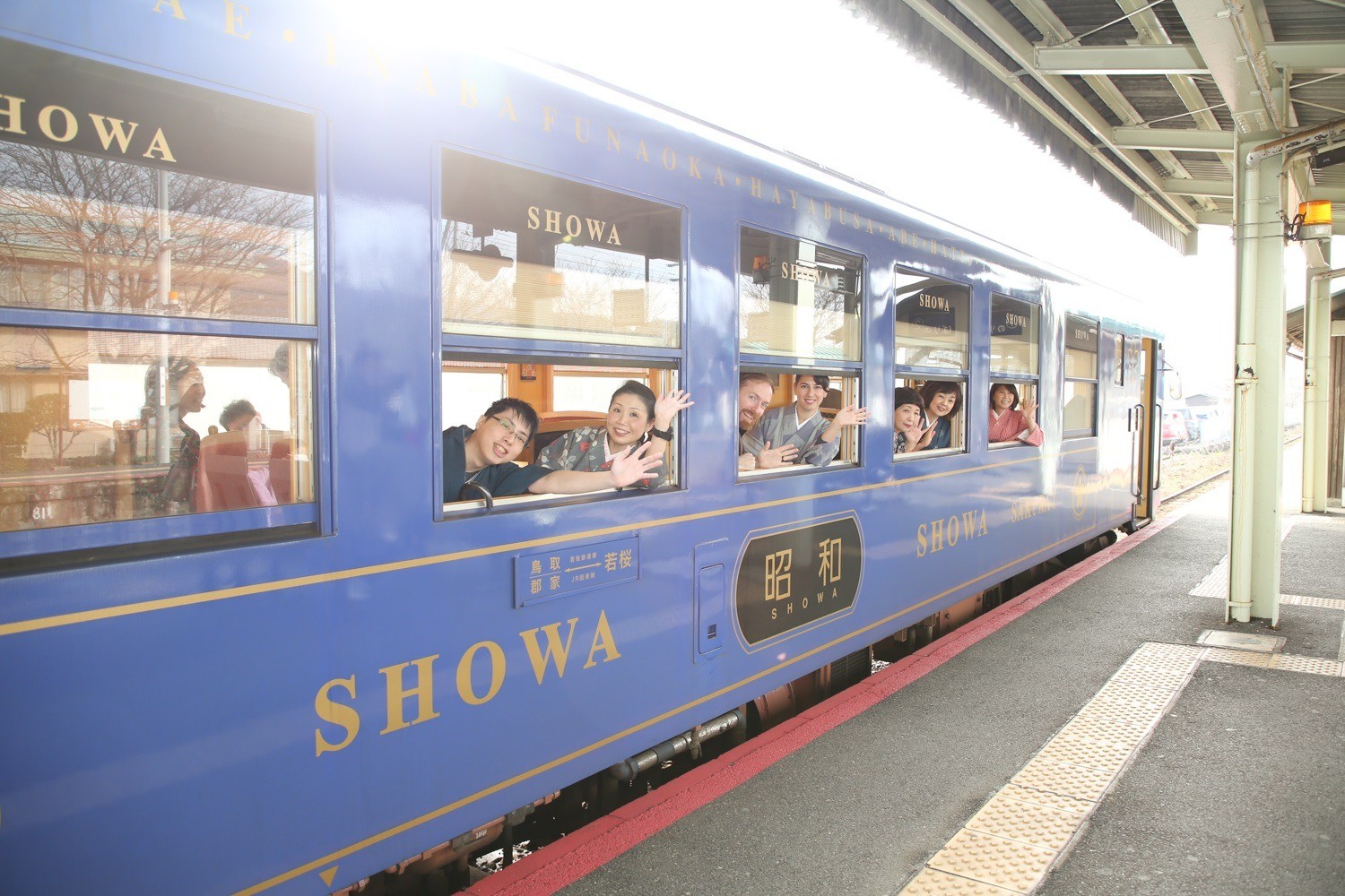 観光列車「昭和号」仲良き鉄道の旅をみなさまと｜特集｜鳥取市観光