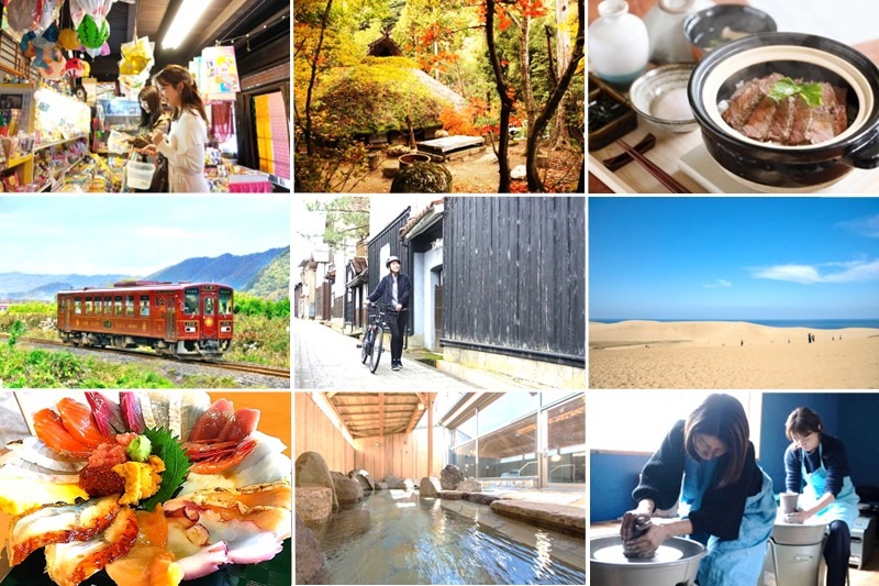 鳥取市VS八頭郡3日間モデルコース対決　レンタサイクル旅の陣