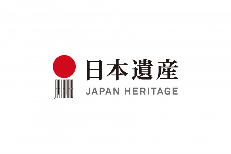日本遺産ってなに？