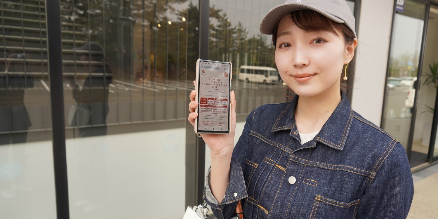 ＜期間限定＞先着2000名様限定！！アンケートに答えて300円クーポンGET キャンペーン