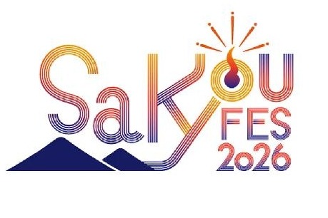 【このへん共和国国民限定】30％OFF★特別料金SAKYOU FES.2026入場チケット