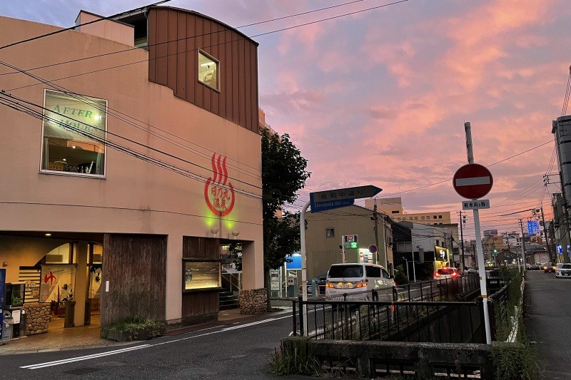 繁華街にある銭湯