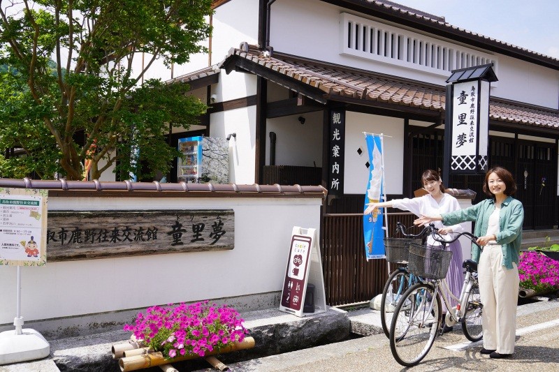 鹿野往来交流館「童里夢」