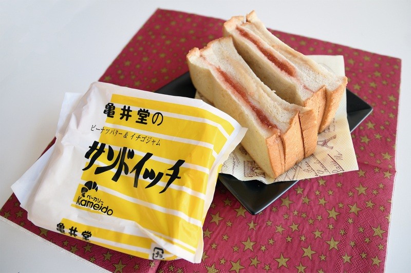 亀井堂のサンドイッチ