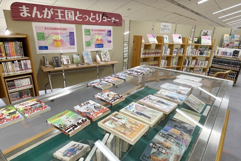 鳥取県立図書館