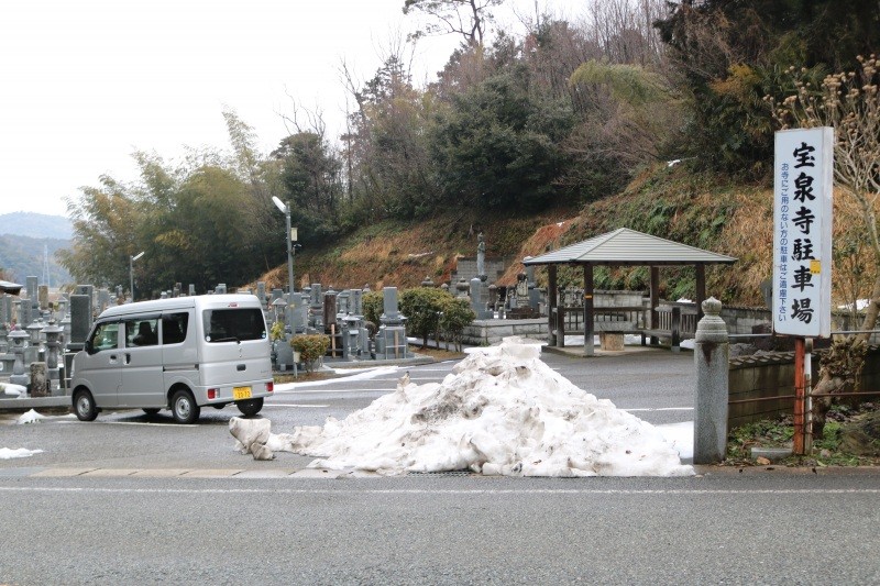 お車はハウスの前か、宝泉寺駐車場へ