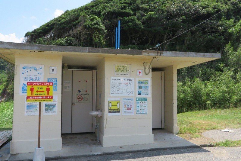 トイレもあります