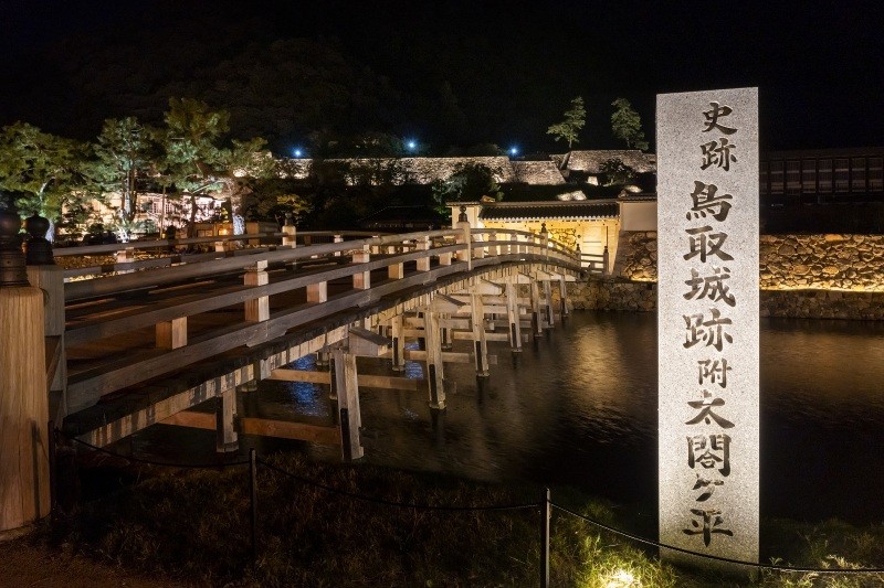 鳥取城跡　擬宝珠橋