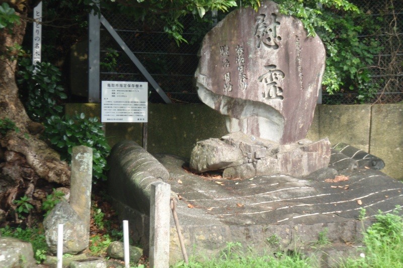 奈佐日本介・塩冶の墓と供養塔