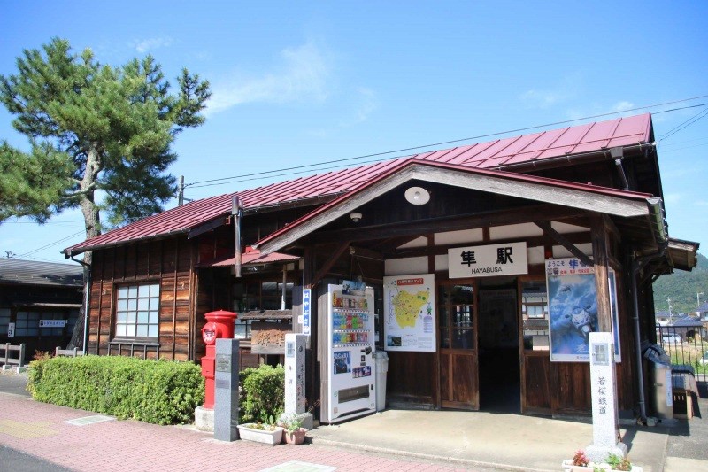 若桜鉄道「隼駅」