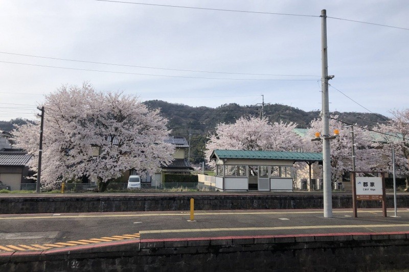 郡家駅