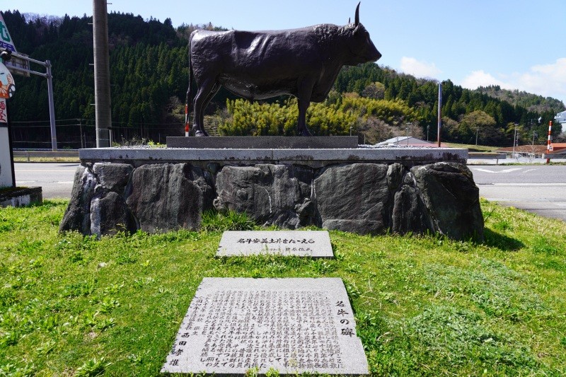 道の駅 村岡ファームガーデン