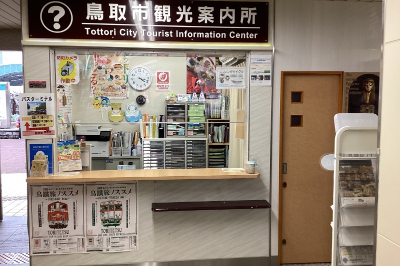 砂の美術館お得な割引クーポン