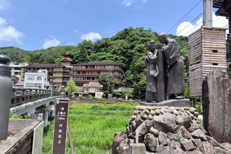 三朝温泉