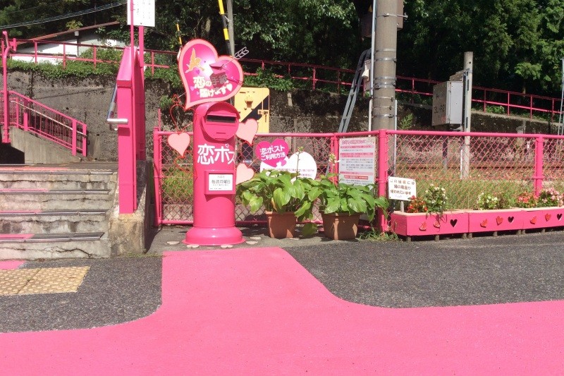 恋ポストに手紙を投函すると、地元郵便局でハート型の風景印が押されます