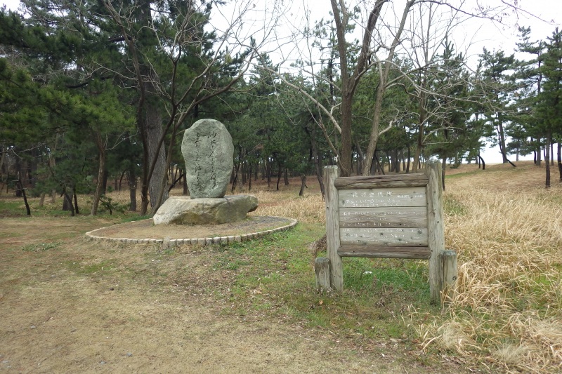 枝野登代秋歌碑　©鳥取砂丘ビジターセンター