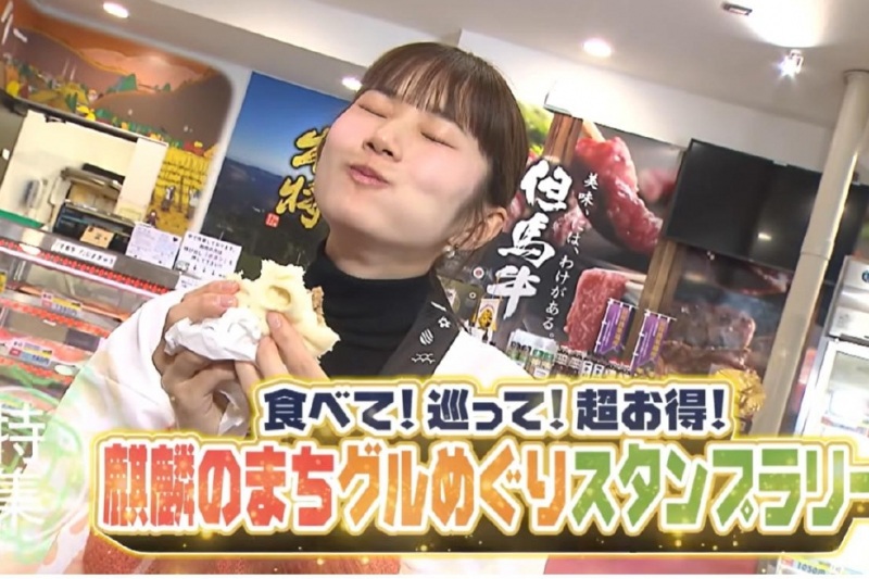 ★体験談が公開されました★