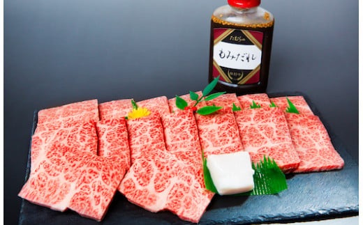 田村牛 特選カルビ焼肉セット