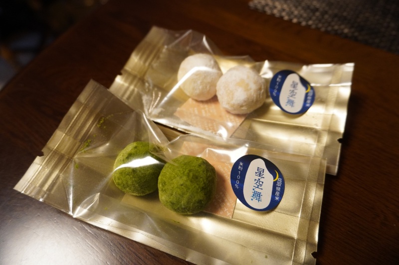 プレーンと抹茶味の2フレーバー♡