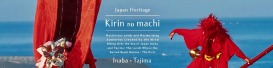 Japan Heritage Kirin no Machi