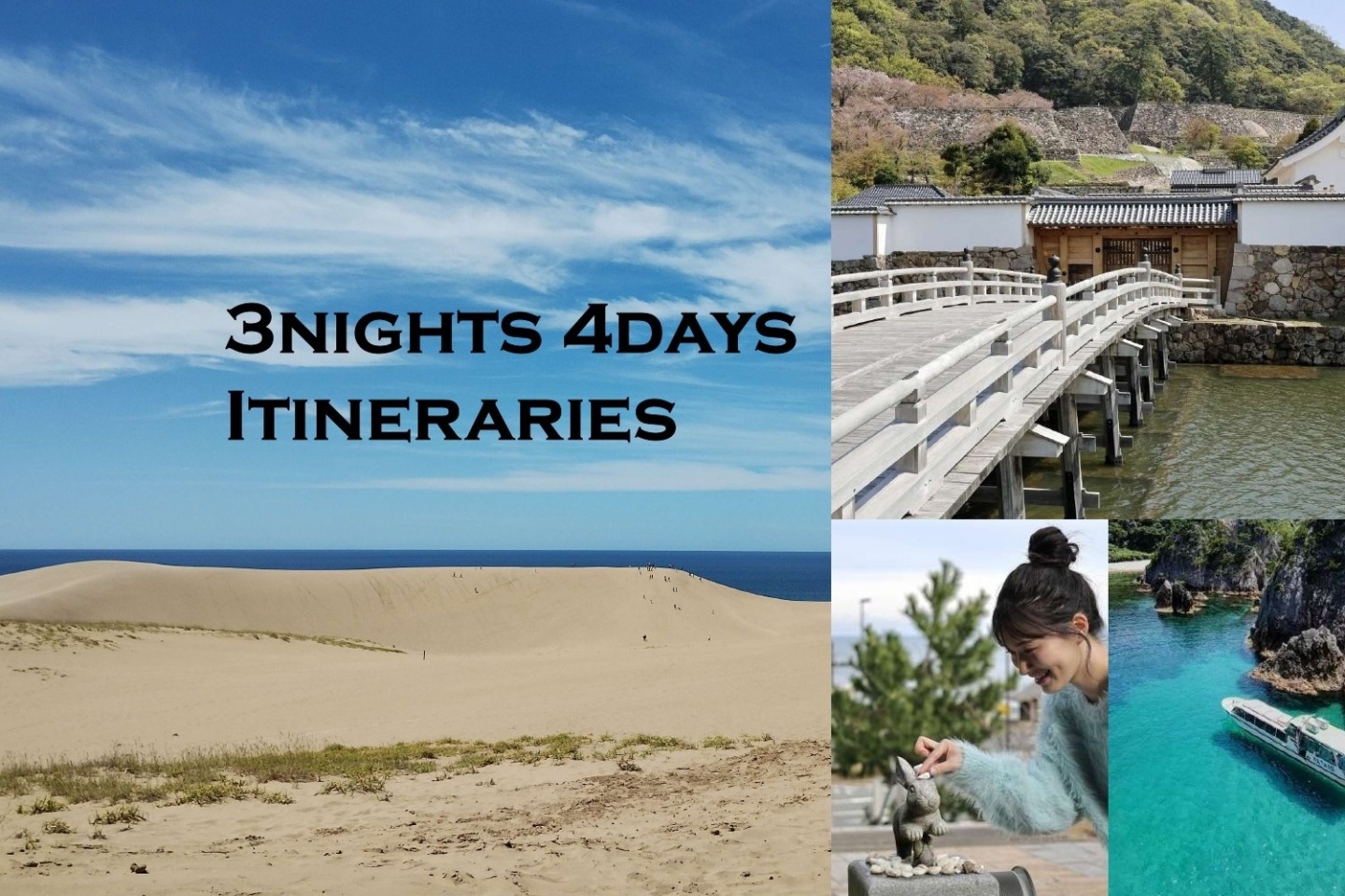 盡情享受！鳥取 3 晚 4 天王道旅遊行程