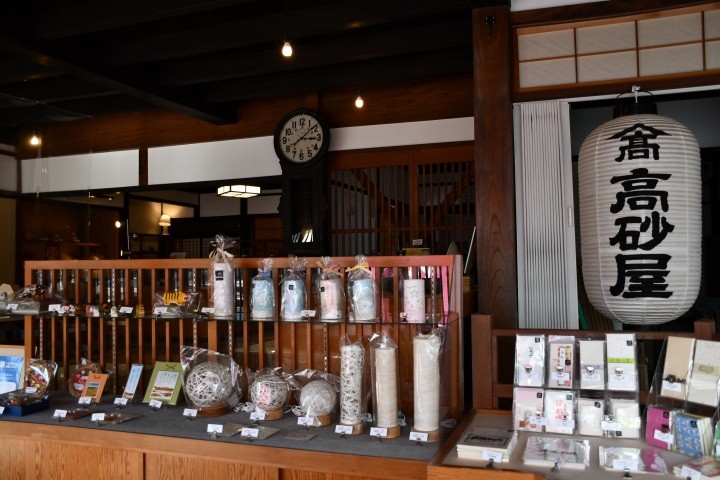 城下町とっとり交流館　高砂屋