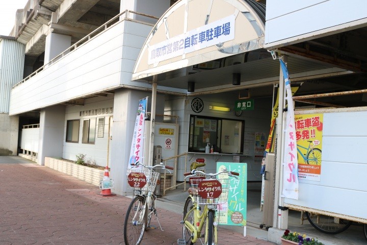 鳥取駅高架下第２自転車駐車場