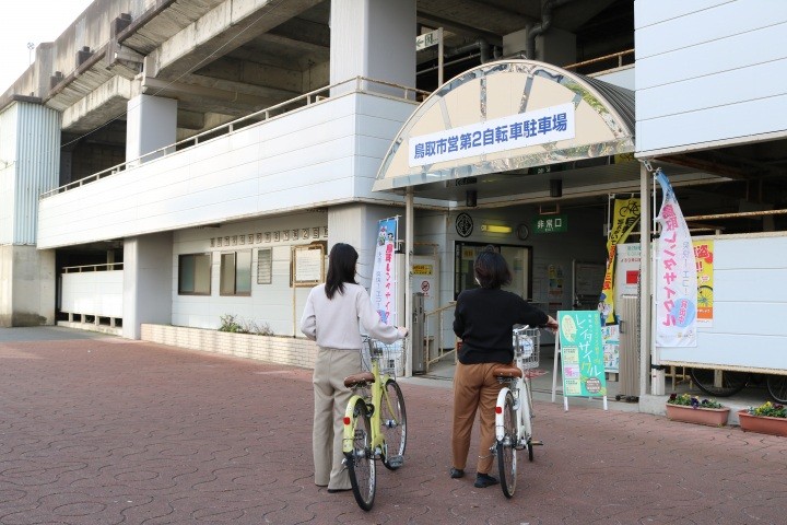 鳥取駅高架下第２自転車駐車場