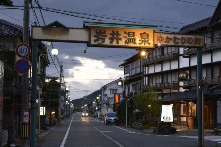 岩井ゆかむり温泉（宿泊）