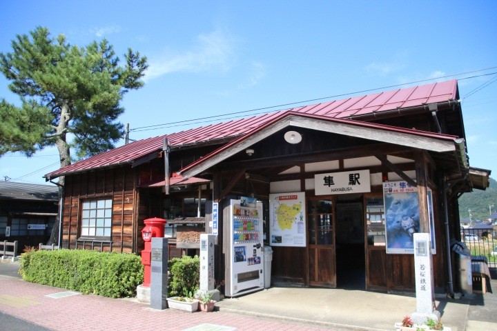 隼駅