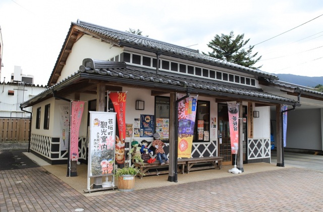 9:40 若桜町観光案内所