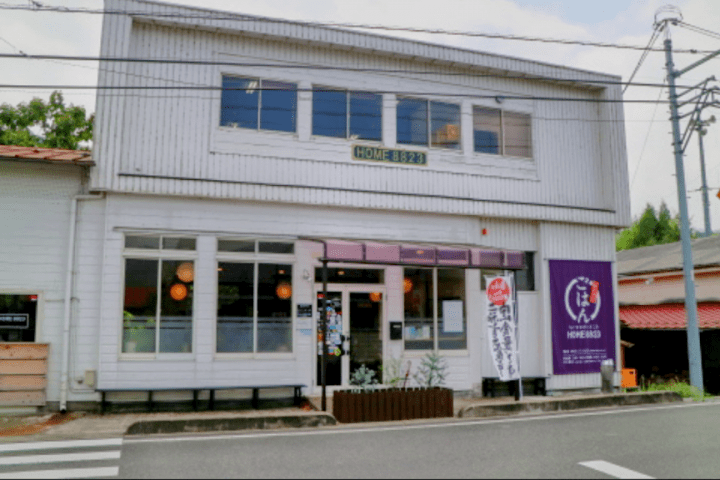 おすすめ昼ごはん HOME8823