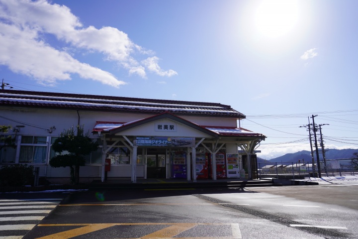 JR岩美駅