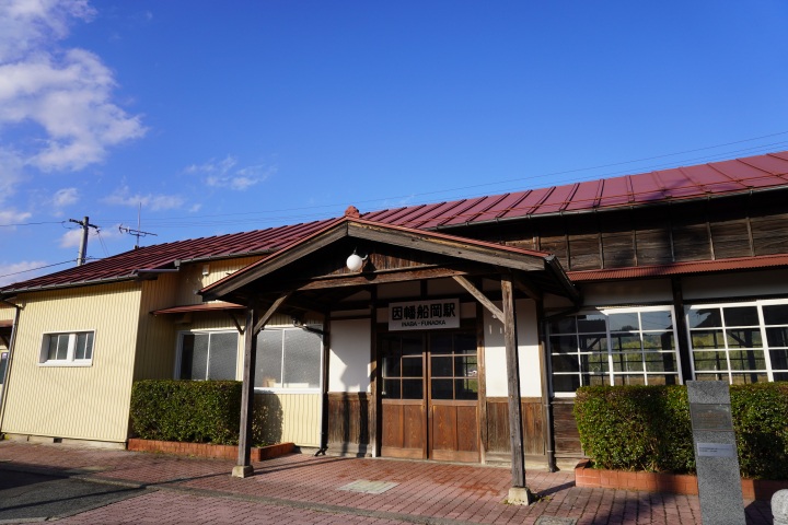 因幡船岡駅