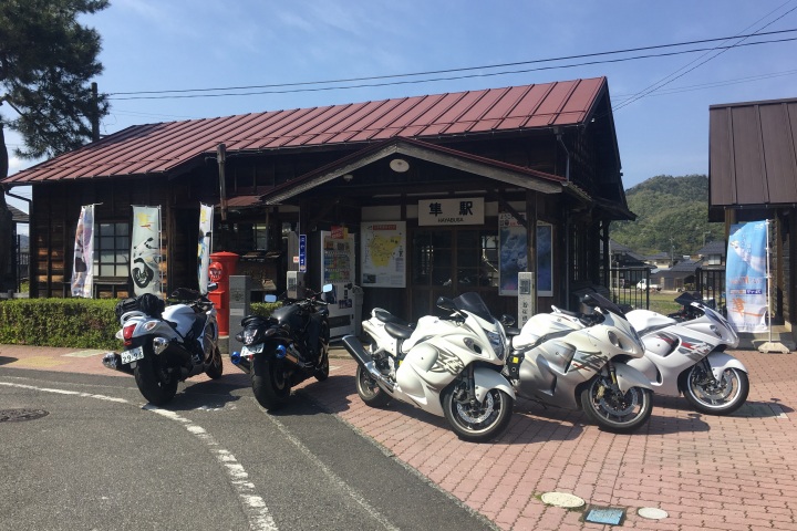 隼駅