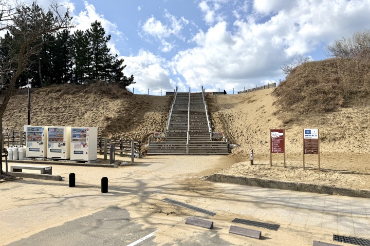鳥取砂丘入口階段