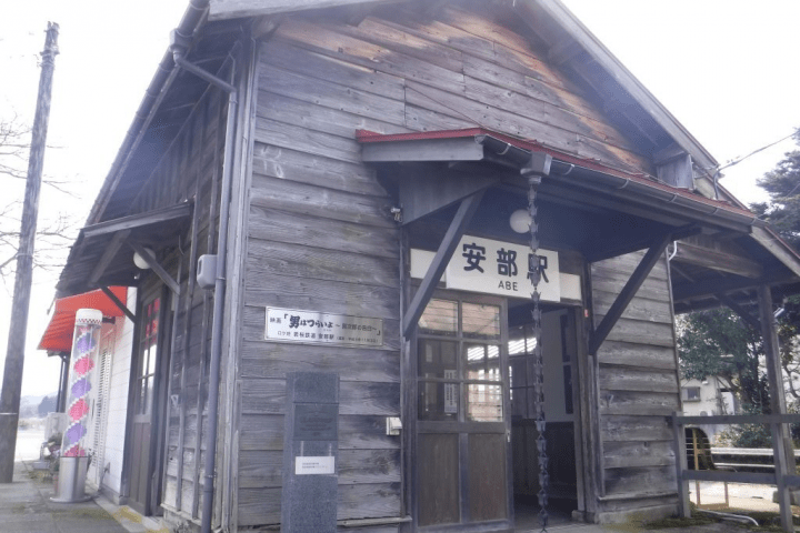 15:15　安部駅着