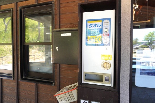 タオルの自動販売機