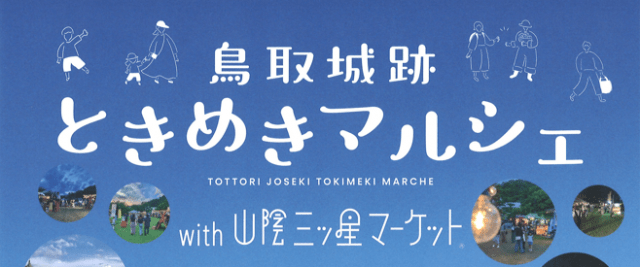 [ Undefined: spot-title-plain ]