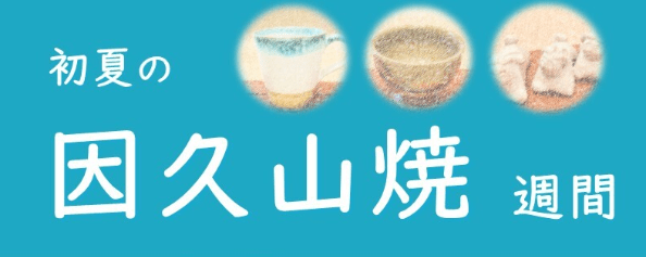 [ Undefined: spot-title-plain ]