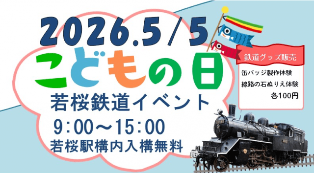 [ Undefined: spot-title-plain ]