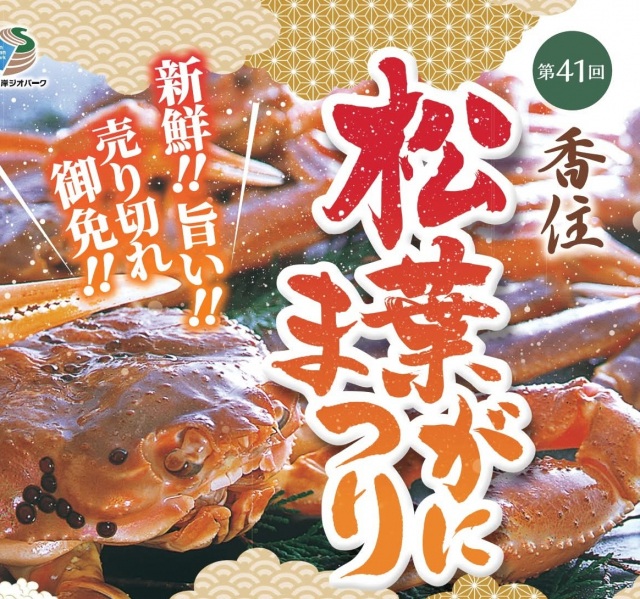 [ Undefined: spot-title-plain ]