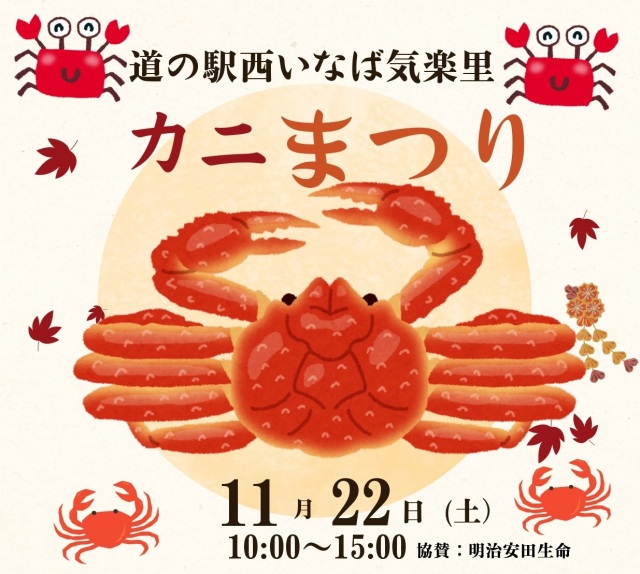 [ Undefined: spot-title-plain ]