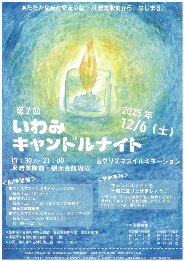 [ Undefined: spot-title-plain ]