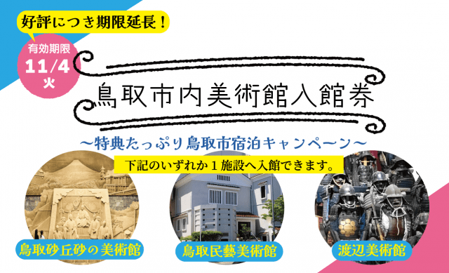 [ Undefined: spot-title-plain ]