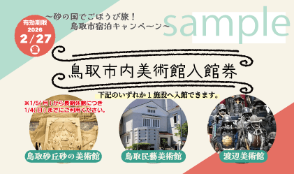 [ Undefined: spot-title-plain ]