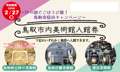 [ Undefined: spot-title-plain ]