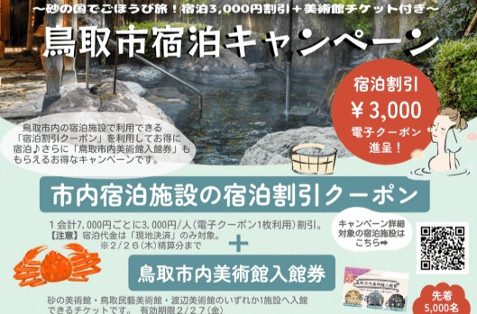 [ Undefined: spot-title-plain ]